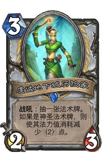 《爐石戰記》貧瘠之地哀嚎洞穴新卡一覽 貧瘠之地迷你系列35張新卡匯總