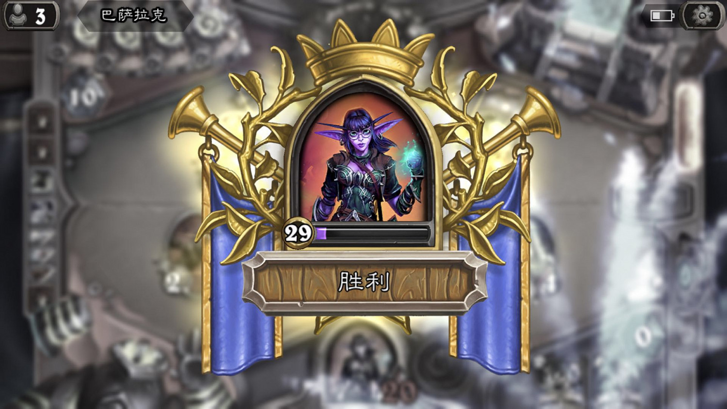 《爐石戰記》巴薩拉克怎麽打 巴薩拉克打法攻略