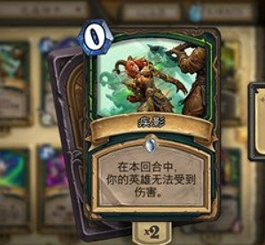 《爐石戰記》鮮血魔法亂鬥攻略 6.10鮮血魔法亂鬥怎麽打 《爐石戰記》鮮血魔法亂鬥攻略 6.10鮮血魔法亂鬥怎麽打