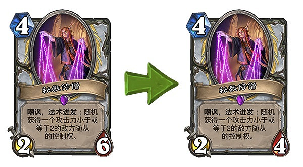 《爐石戰記》18.2版本更新說明 18.2版本更新了什麽內容