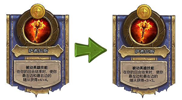 《爐石戰記》18.4.2版本更新說明 18.4.2版本更新了什麽內容
