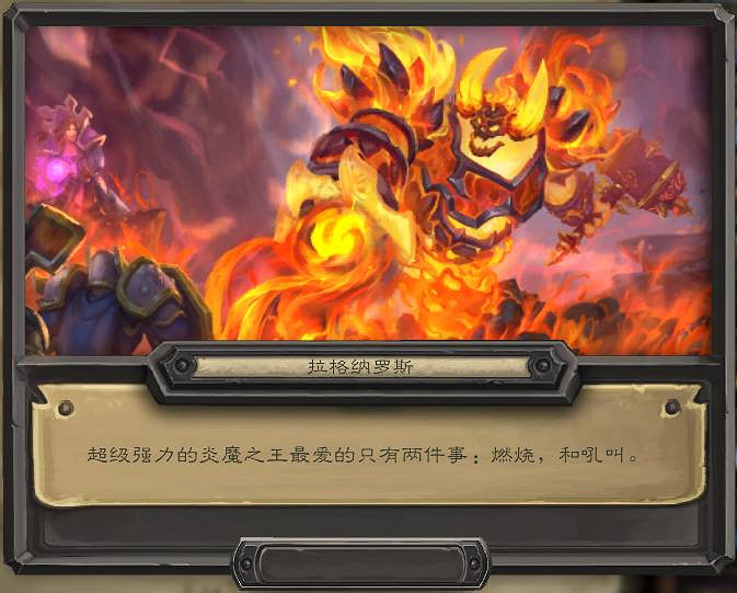 《爐石戰記》7月2日更新內容匯總 戰棋對決調整新版本預購開啟 《爐石戰記》7月2日更新內容匯總 戰棋對決調整新版本預購開啟