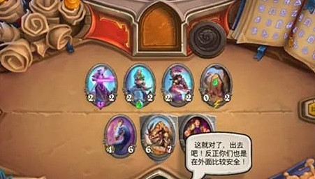 《爐石戰記》一隊冒險者怎麽過 古夫傭兵之書一隊冒險者攻略 《爐石戰記》一隊冒險者怎麽過 古夫傭兵之書一隊冒險者攻略