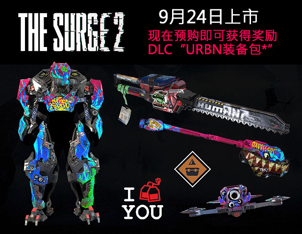 《機甲狂潮2》發售宣傳片 Steam中國158元自帶中文 《機甲狂潮2》發售宣傳片 Steam中國158元自帶中文