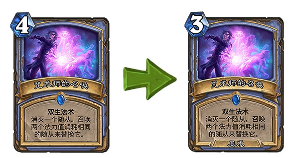 《爐石戰記》20.0更新檔說明 20.0更新內容一覽