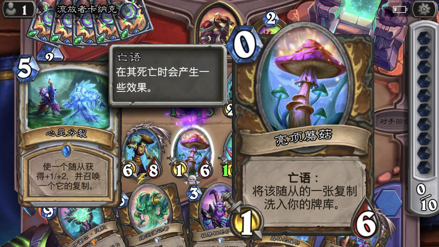 《爐石戰記》卡納克怎麽打 卡納克打法攻略 《爐石戰記》卡納克怎麽打 卡納克打法攻略