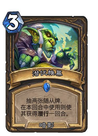 《爐石戰記》貧瘠之地哀嚎洞穴新卡一覽 貧瘠之地迷你系列35張新卡匯總 《爐石戰記》貧瘠之地哀嚎洞穴新卡一覽 貧瘠之地迷你系列35張新卡匯總