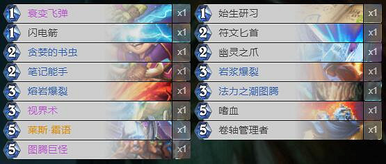 《爐石戰記》對決模式卡組推薦 對決模式全職業卡組構築分享 《爐石戰記》對決模式卡組推薦 對決模式全職業卡組構築分享