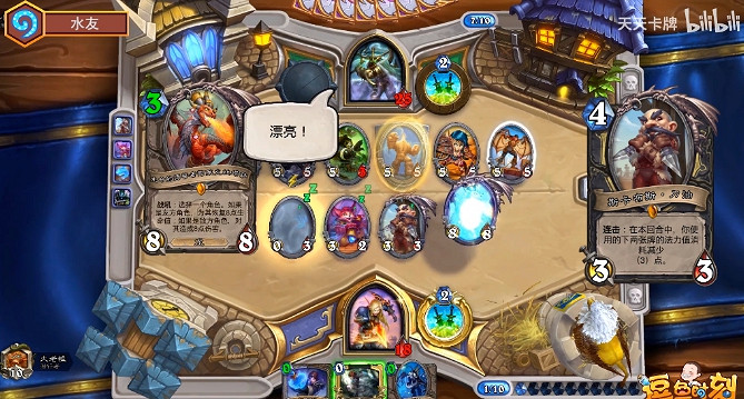 《爐石戰記》紅龍OTK賊卡組推薦 紅龍OTK賊怎麽玩