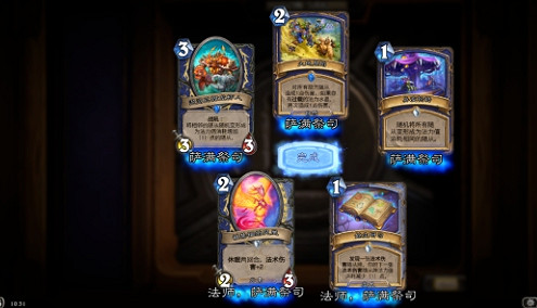 《爐石戰記》薩滿英雄之書怎麽打 薩滿英雄之書全章節攻略