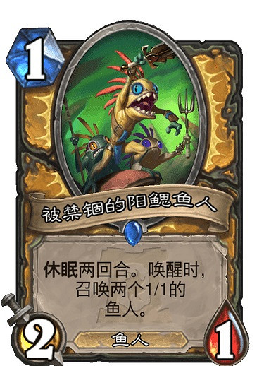 《爐石戰記手遊》被禁錮的陽鰓魚人怎麽樣 外域的灰燼騎士新稀有隨從被禁錮的陽鰓魚人簡評