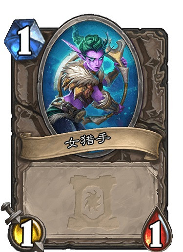 《爐石戰記手遊》逃脫的恐懼衛士怎麽樣 外域的灰燼中立隨從逃脫的恐懼衛士簡評