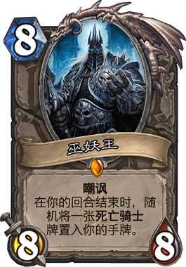 《爐石戰記手遊》大哥牧卡組推薦 狂野大哥牧卡組構築 《爐石戰記手遊》大哥牧卡組推薦 狂野大哥牧卡組構築