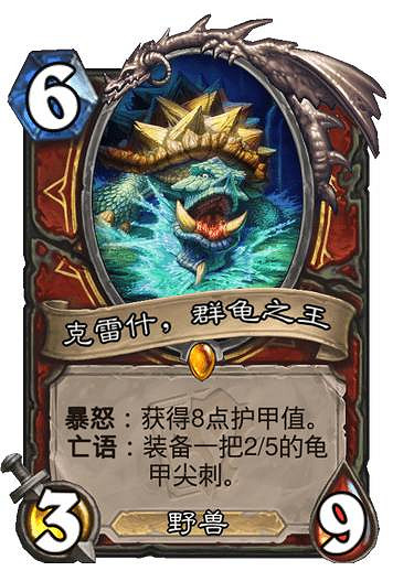 《爐石戰記》貧瘠之地哀嚎洞穴新卡一覽 貧瘠之地迷你系列35張新卡匯總