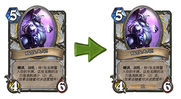 《爐石戰記》19.4.1更新檔說明 19.4.1更新內容一覽 《爐石戰記》19.4.1更新檔說明 19.4.1更新內容一覽