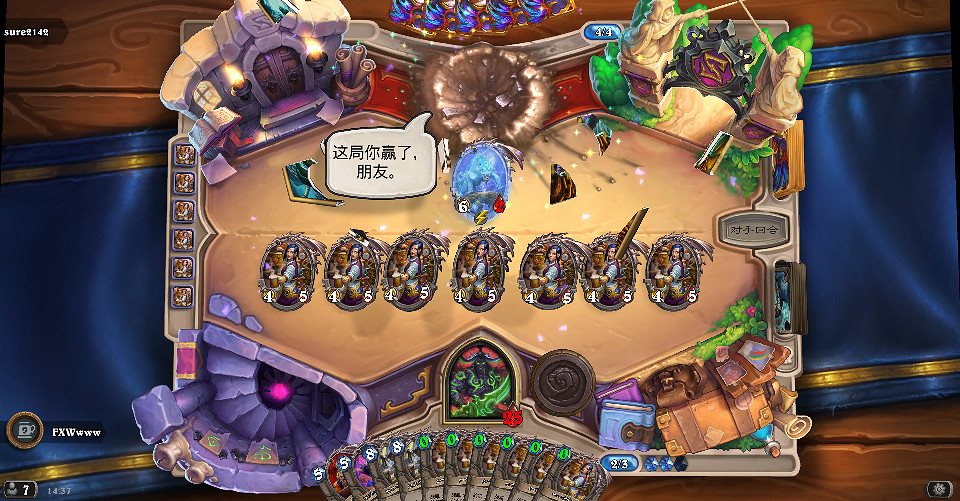 《爐石戰記》亂鬥克隆球大賽怎麽玩 亂鬥克隆球大賽攻略 《爐石戰記》亂鬥克隆球大賽怎麽玩 亂鬥克隆球大賽攻略