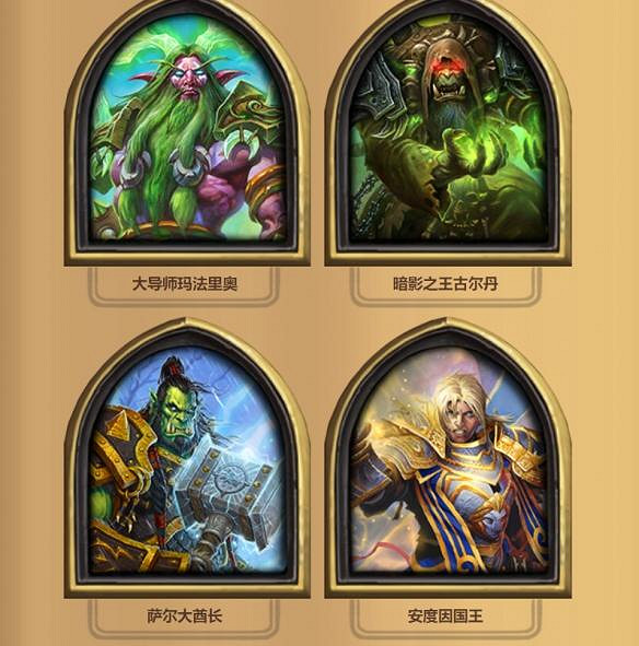 《爐石戰記》1000勝獎勵 千勝獎勵有哪些 《爐石戰記》1000勝獎勵 千勝獎勵有哪些