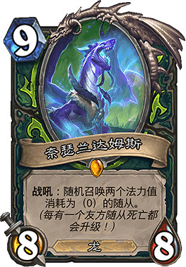 《爐石戰記手遊》奈瑟蘭達姆斯怎麽樣 惡魔獵手傳說隨從奈瑟蘭達姆斯簡評