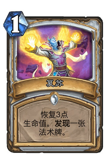 《爐石戰記手遊》復甦怎麽樣 牧師普通法術復甦介紹 《爐石戰記手遊》復甦怎麽樣 牧師普通法術復甦介紹