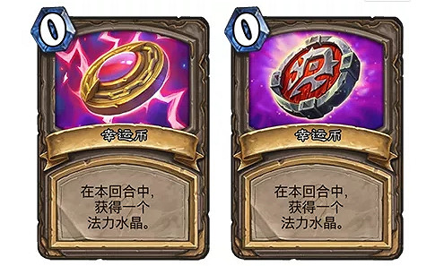 《爐石戰記》貧瘠之地新幸運幣怎麽獲得 貧瘠之地新幸運幣獲取方法介紹