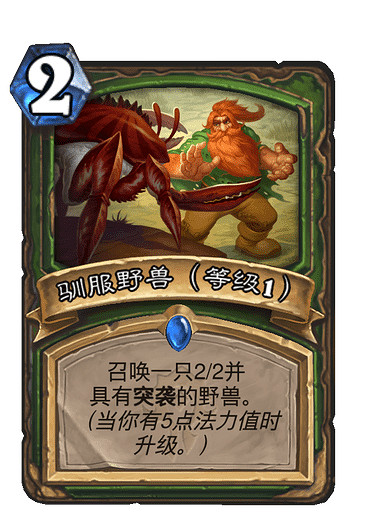 《爐石戰記》貧瘠之地亡語獵卡組推薦 貧瘠之地的錘煉亡語野獸獵