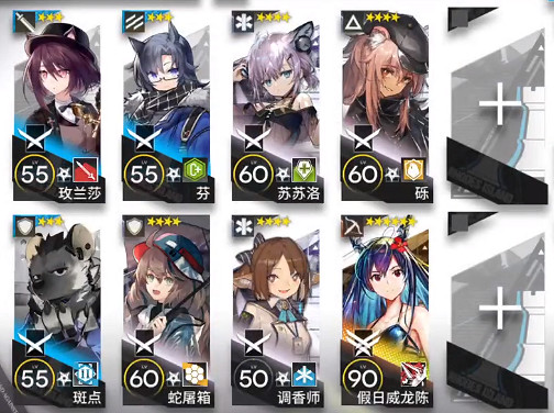 《明日方舟》NLEX6低配攻略 NL-EX-6水陳單核打法 《明日方舟》NLEX6低配攻略 NL-EX-6水陳單核打法