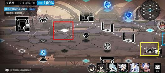 《靈魂潮汐》9-2通關攻略 9-2怎麽過 《靈魂潮汐》9-2通關攻略 9-2怎麽過