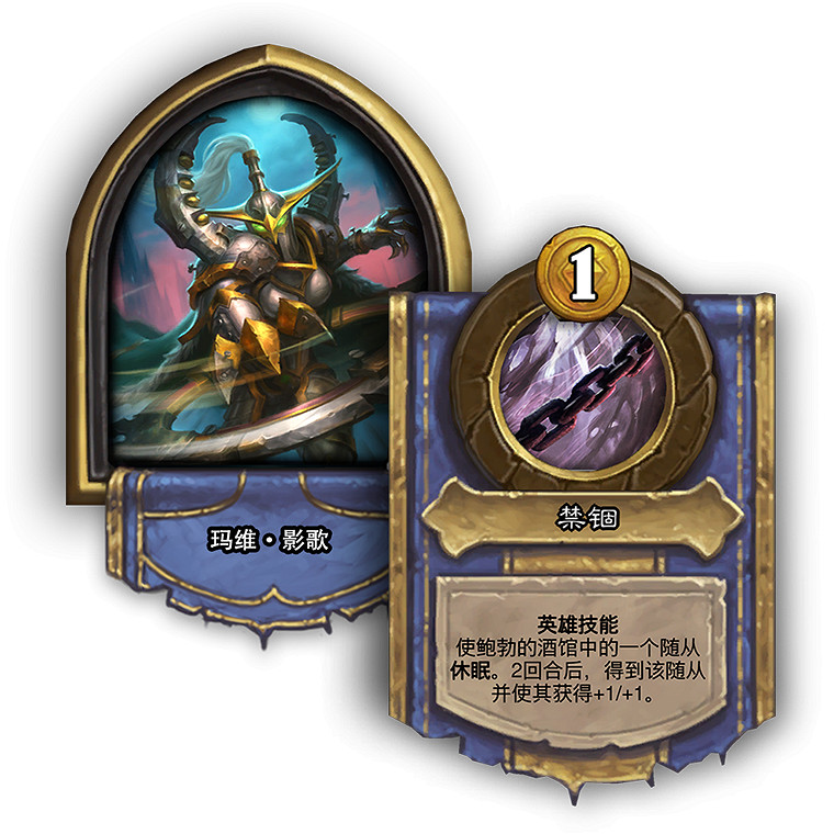 《爐石戰記》酒館戰棋更新的英雄怎麽樣 爐石戰記新英雄解讀