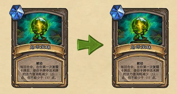 《爐石戰記》7月2日更新內容匯總 戰棋對決調整新版本預購開啟