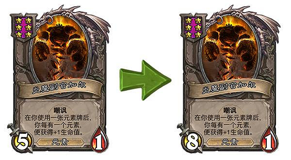 《爐石戰記》20.0.2版本更新內容 愚人哨所甩筆削弱 《爐石戰記》20.0.2版本更新內容 愚人哨所甩筆削弱