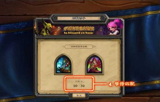 《爐石戰記》10月黃金賽怎麽參加 10月黃金賽參賽流程一覽