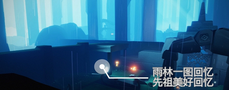 《光遇》11.10任務攻略 11月10日每日任務怎麽做