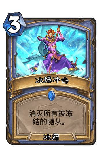 《爐石戰記》貧瘠之地哀嚎洞穴新卡一覽 貧瘠之地迷你系列35張新卡匯總