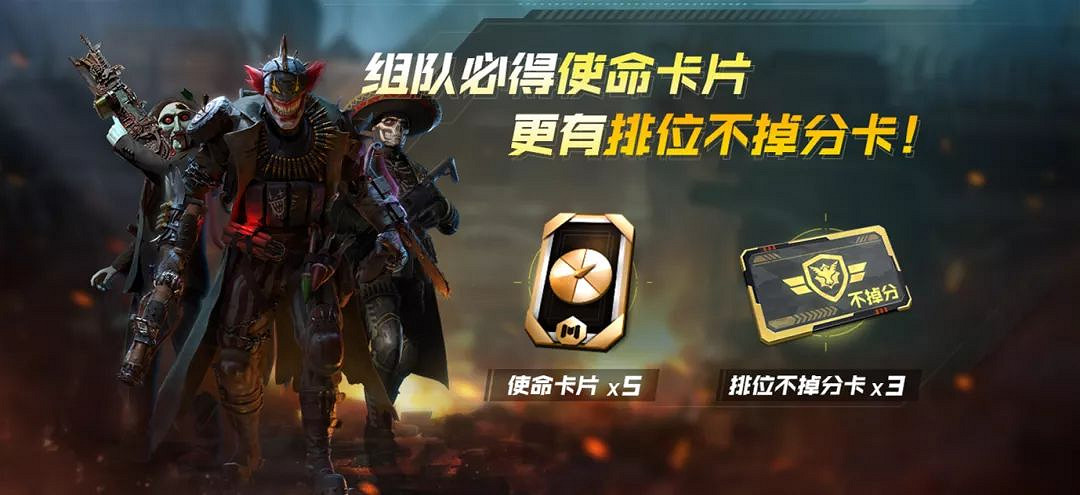 《決勝時刻：Mobile》11月11日活動匯總 雙十一金幣商城8折紅米連動