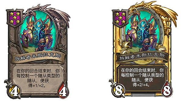 《爐石戰記》19.2更新檔說明 19.2更新內容一覽 《爐石戰記》19.2更新檔說明 19.2更新內容一覽