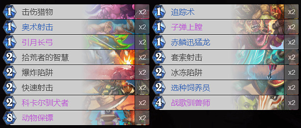 《爐石戰記》貧瘠之地成就怎麽做 貧瘠之地的錘煉成就攻略