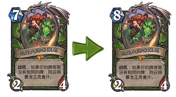 《爐石戰記》19.2更新檔說明 19.2更新內容一覽 《爐石戰記》19.2更新檔說明 19.2更新內容一覽