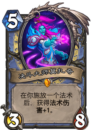 《爐石戰記》決鬥大師莫紮奇怎麽樣 決鬥大師莫紮奇卡牌效果 《爐石戰記》決鬥大師莫紮奇怎麽樣 決鬥大師莫紮奇卡牌效果