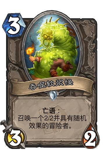 《爐石戰記》貧瘠之地哀嚎洞穴新卡一覽 貧瘠之地迷你系列35張新卡匯總