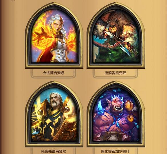 《爐石戰記》1000勝獎勵 千勝獎勵有哪些 《爐石戰記》1000勝獎勵 千勝獎勵有哪些