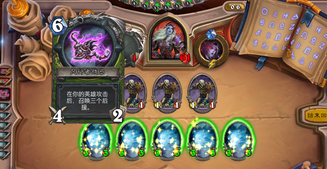 《爐石戰記》瑪法裡奧英雄之書攻略 德魯伊英雄之書怎麽過