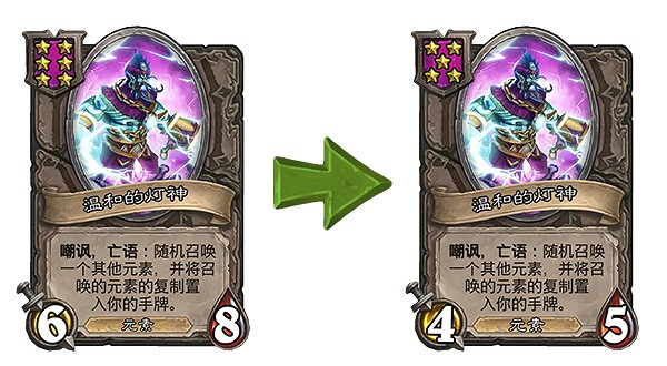 《爐石戰記》18.4.2版本更新說明 18.4.2版本更新了什麽內容