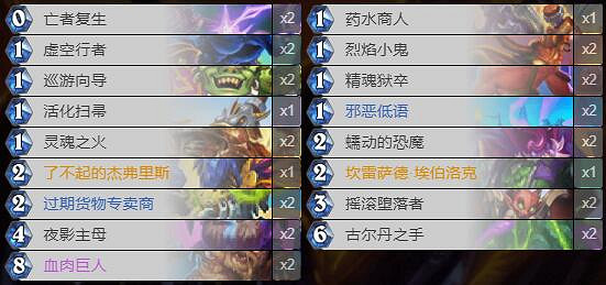《爐石戰記》暗月馬戲團動物園卡組攻略 暗月馬戲團動物園怎麽組