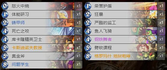 《爐石戰記》對決模式卡組推薦 對決模式全職業卡組構築分享 《爐石戰記》對決模式卡組推薦 對決模式全職業卡組構築分享