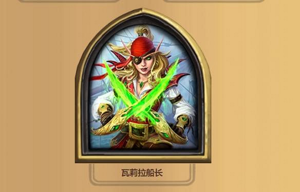 《爐石戰記》1000勝獎勵 千勝獎勵有哪些 《爐石戰記》1000勝獎勵 千勝獎勵有哪些