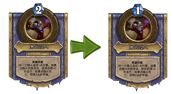 《爐石戰記》18.6.1更新檔說明 18.6.1更新內容一覽