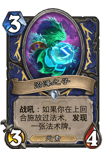 《爐石戰記手遊》沼澤之子厲害嗎 外域的灰燼薩滿隨從沼澤之子簡評