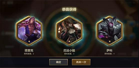 《金鏟鏟之戰》時空魔典有什麽用 S6時空魔典系統介紹 《金鏟鏟之戰》時空魔典有什麽用 S6時空魔典系統介紹