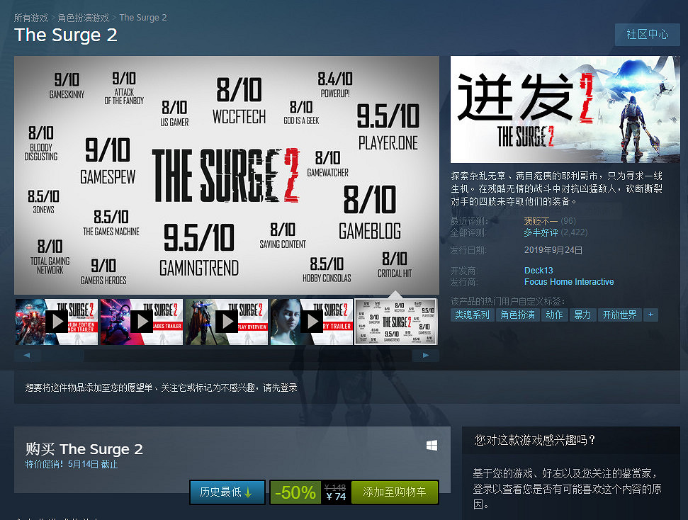 類魂遊戲《機甲狂潮》和《機甲狂潮2》Steam促銷 1代只需19元 類魂遊戲《機甲狂潮》和《機甲狂潮2》Steam促銷 1代只需19元