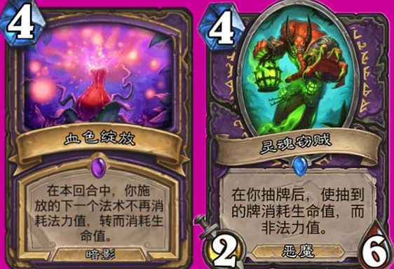 《爐石戰記》426是哪張牌 貧瘠之地426卡組推薦